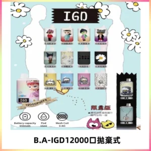 BAIGD12000口拋棄式一次性電子煙