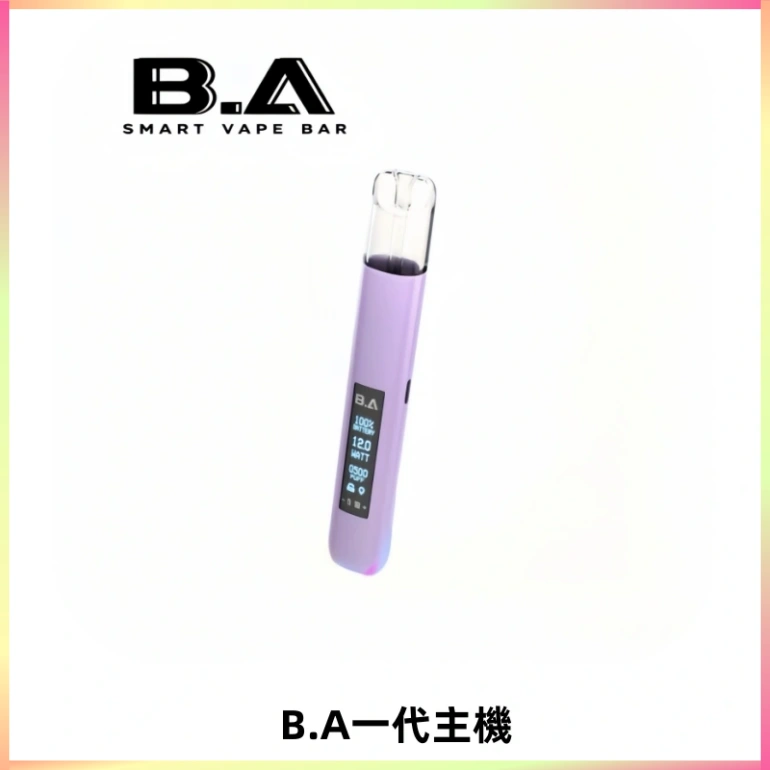 B.A主機一代Smart Vape Bar煙桿可發光可調式LED顯示屏