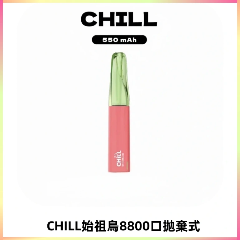 CHILL始祖鳥鴨嘴獸8800口拋棄式一次性電子煙免充電