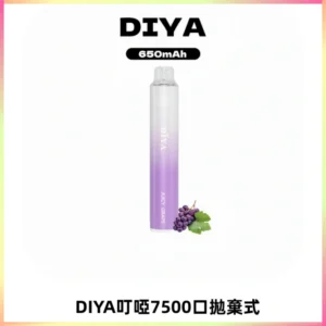 DIYA叮啞7500口拋棄式大容量一次性電子煙3%