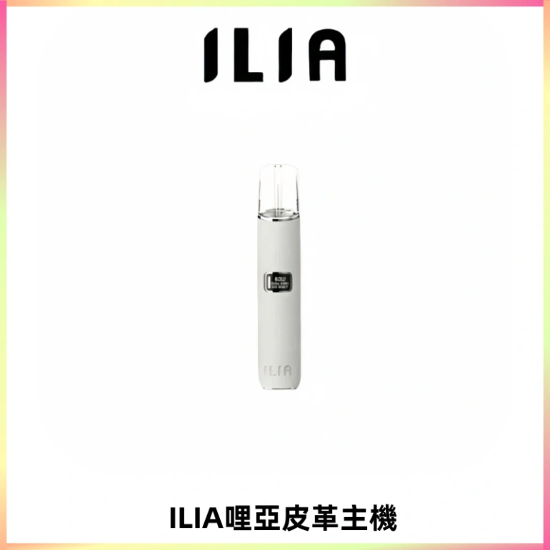 ILIA哩亞布紋主機革調系列 霧化皮革煙桿 通用一代煙彈