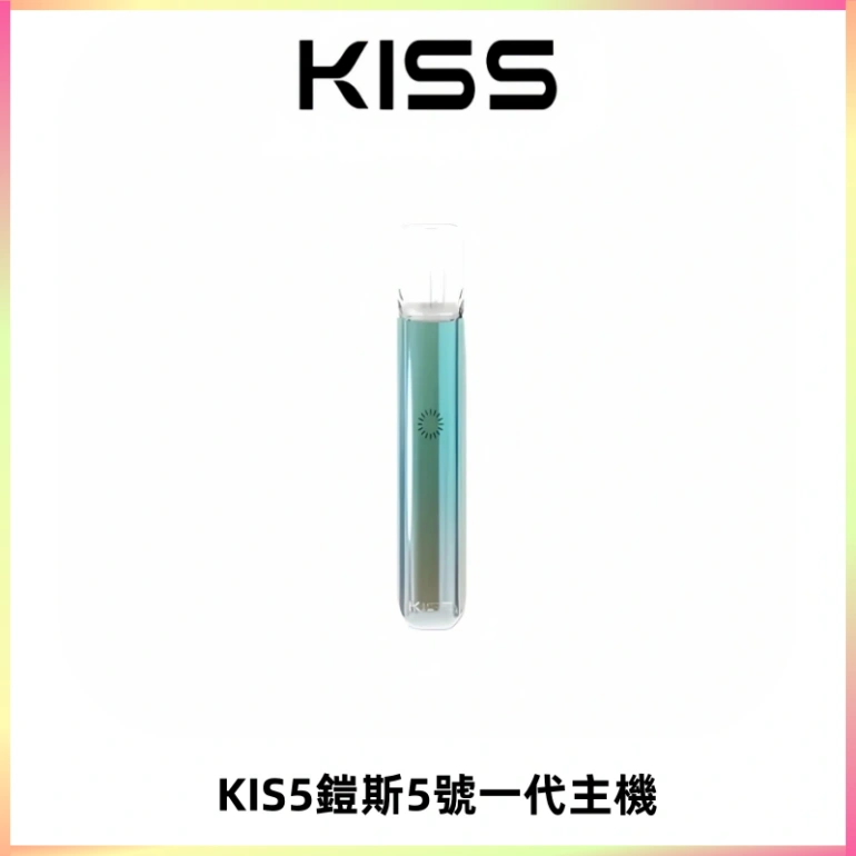 KISS鎧斯5號一代主機 KIS5霧化煙桿|適配一代煙彈#熱銷推薦#