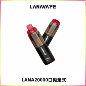 LANA PIX拋棄式20000口一次性電子煙20瓦霧化輸出