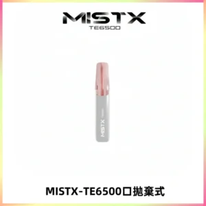 MISTX TE鴨嘴獸6500 Puffs抛棄式一次性抛棄式電子煙