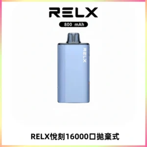 RELX悅刻X-BOX16000口拋棄式電子煙超高口數