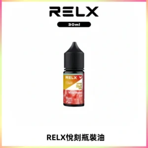 Relx E-LIQUID悅刻煙油|註油式尼古丁鹽菸油30ML