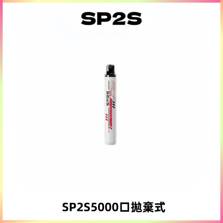 SP2S Once Pro 5000口一次性抛棄式電子煙【免充電款】