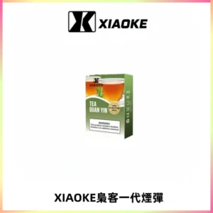 XIAOKE梟客一代煙彈 替換式霧化電子煙 通用 RELX 悅刻一代主機