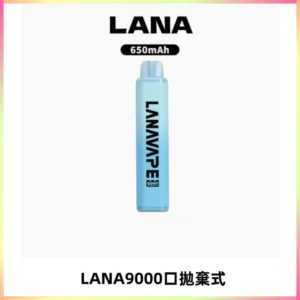 LANA Pen Plus9000口拋棄式電子煙｜15ML超大容量・Mesh 網芯