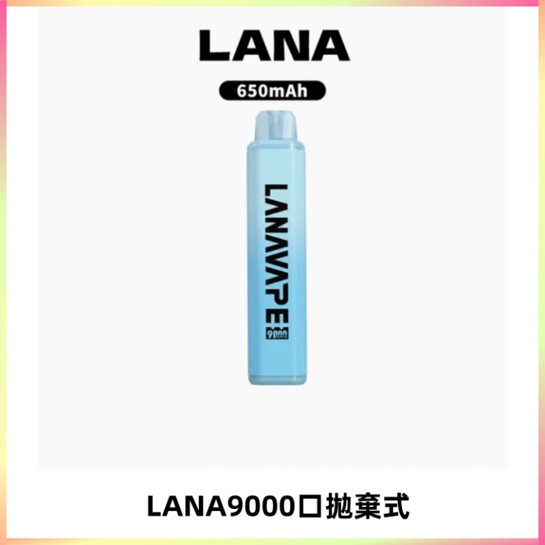 LANA Pen Plus9000口拋棄式電子煙|15ML超大容量・Mesh 網芯
