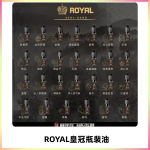 ROYAL皇冠瓶裝油 註油式電子煙菸油30ML